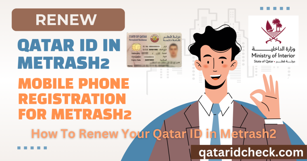 How To Renew Your Qatar ID in Metrash2