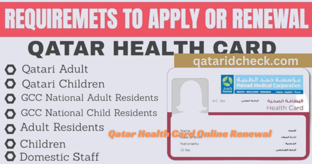 How to Renew Your Qatar Health Card?