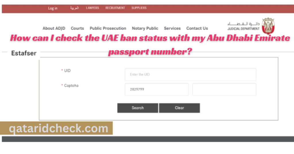 how to check the emirates id blacklist