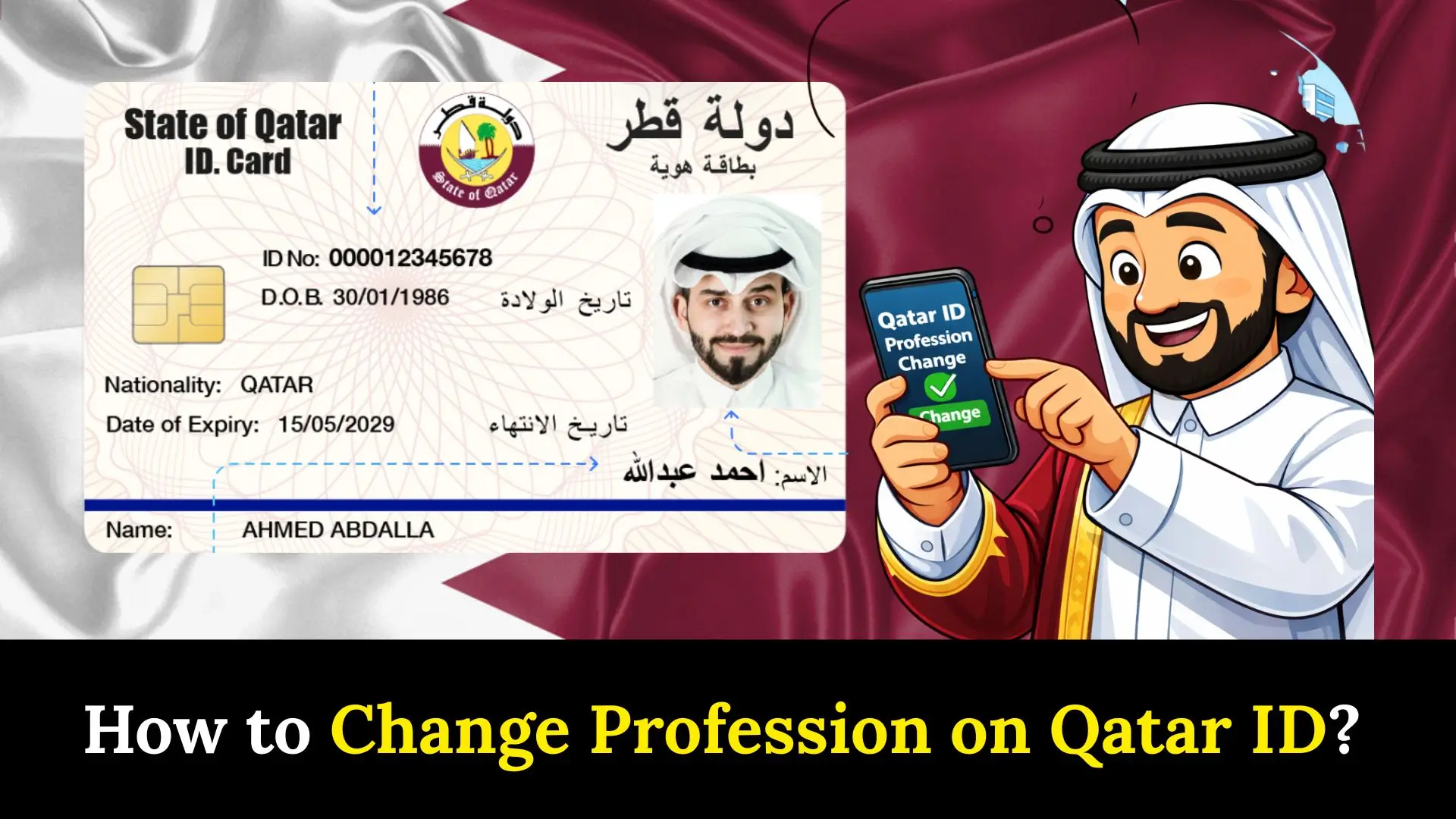 Change Profession on Qatar ID