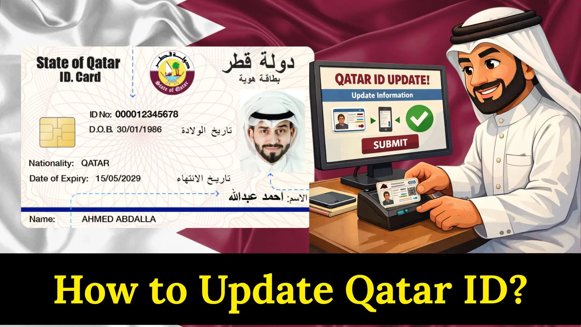 How to Update Qatar ID?