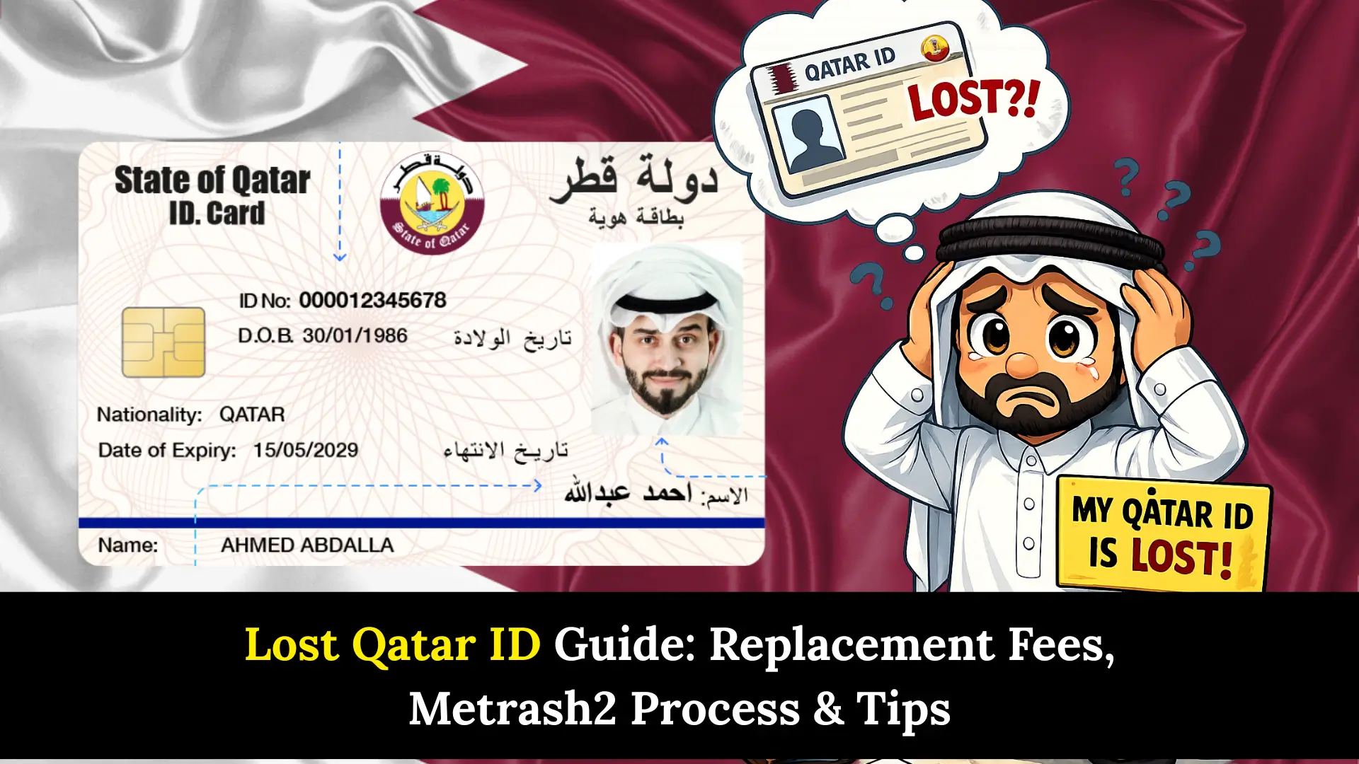 Lost Qatar ID