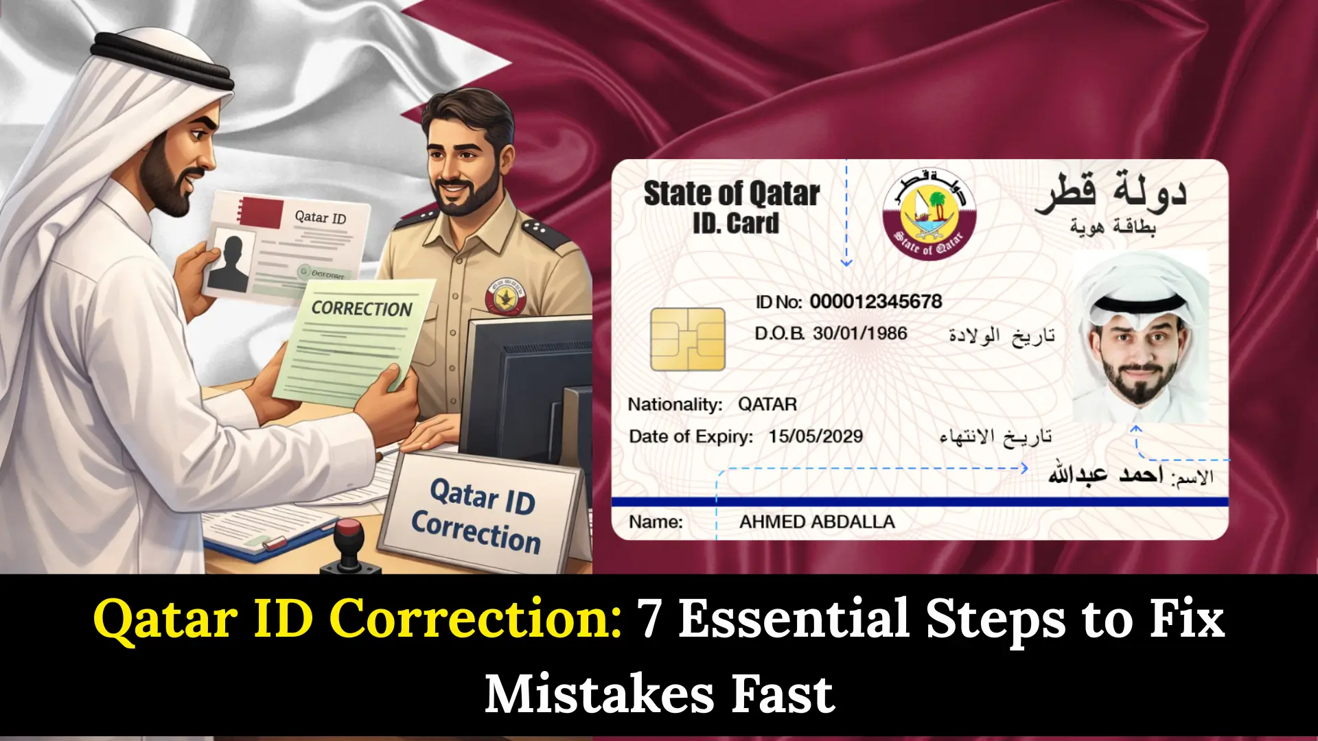 Qatar ID Correction