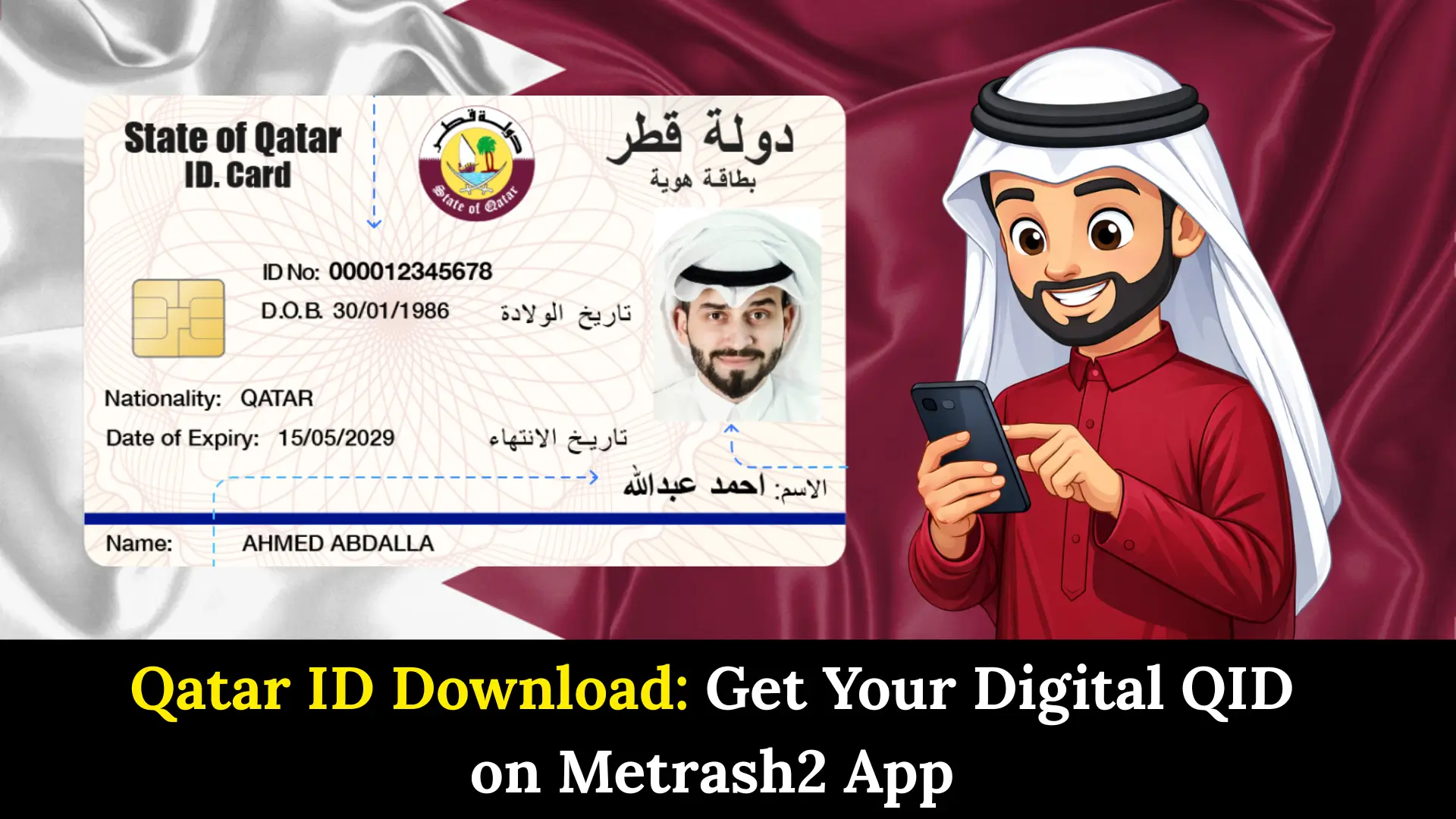Qatar ID Download