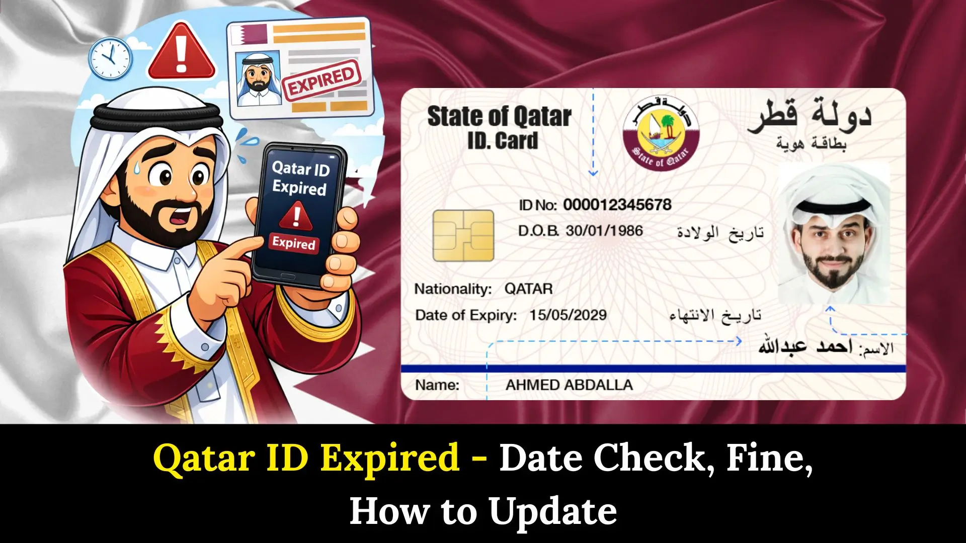 Qatar ID Expired