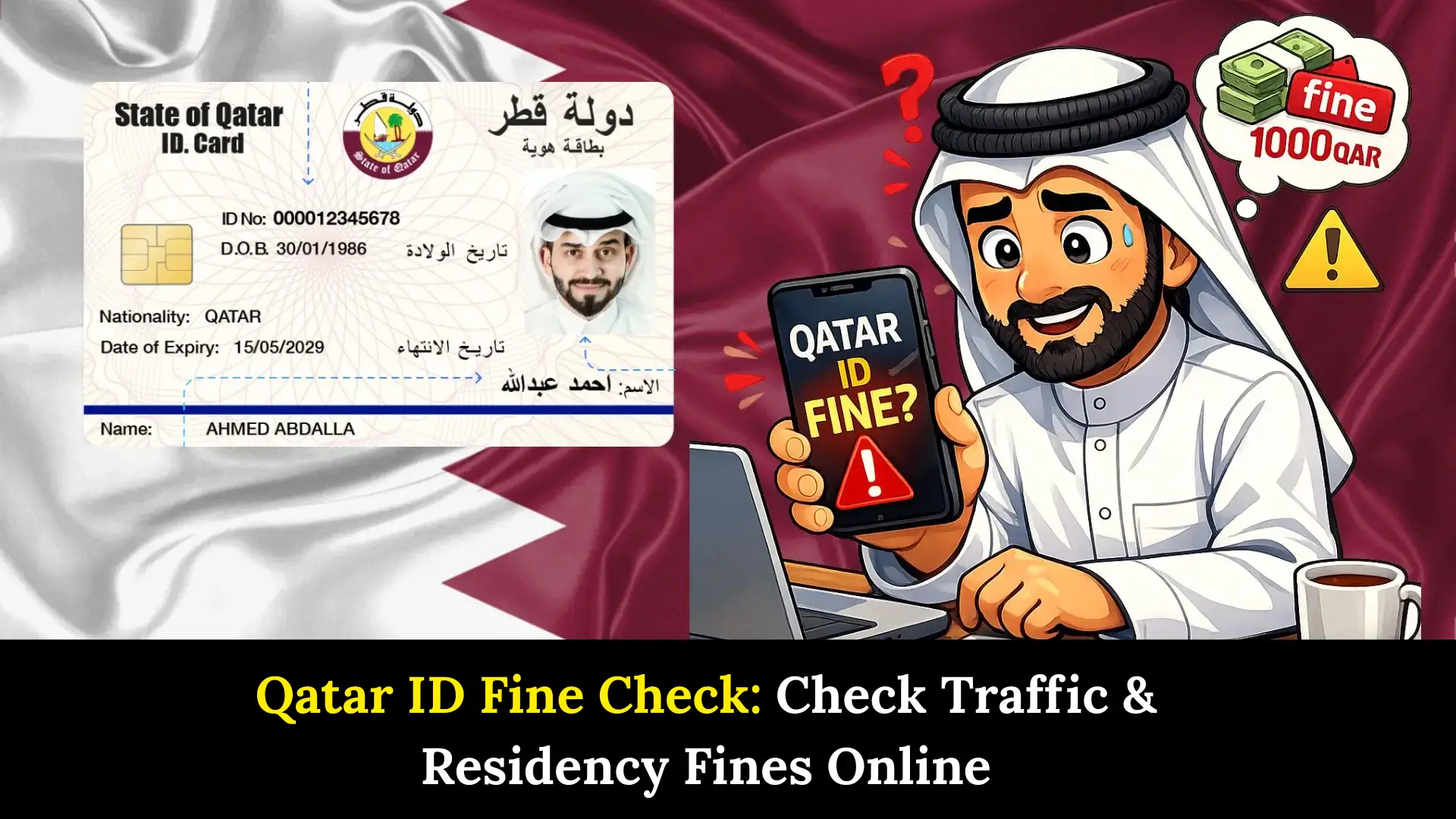 Qatar ID Fine Check