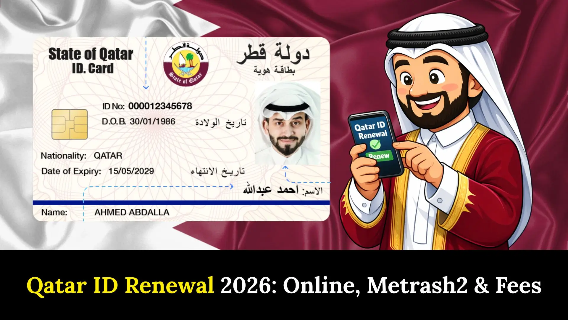Qatar ID Renewal