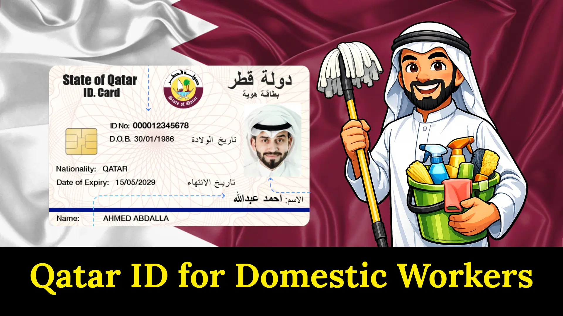 Qatar ID for Domestic Workers