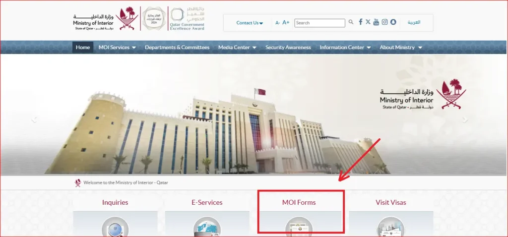 moi qatar2 