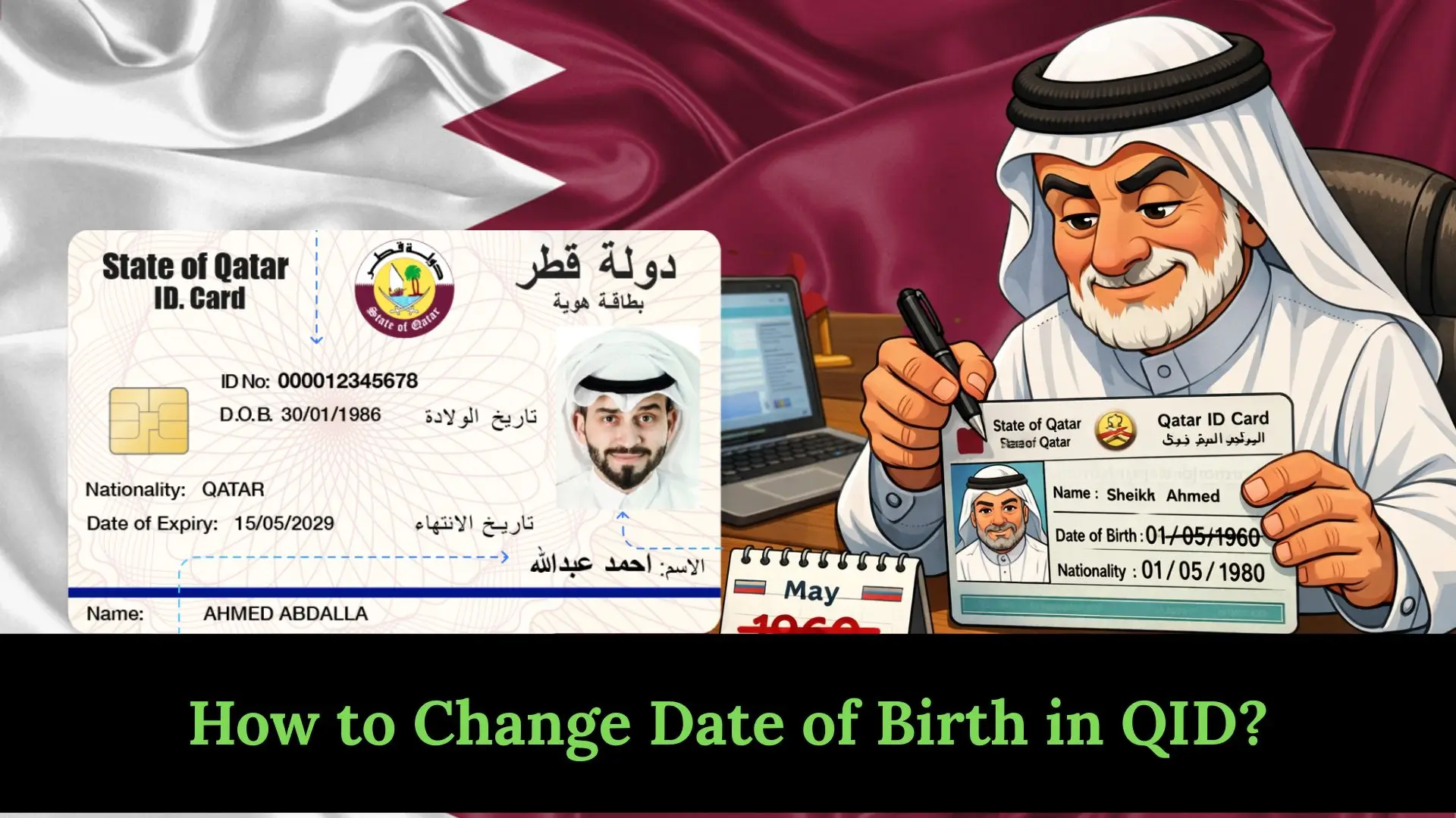 How to Change Date of Birth in QID?