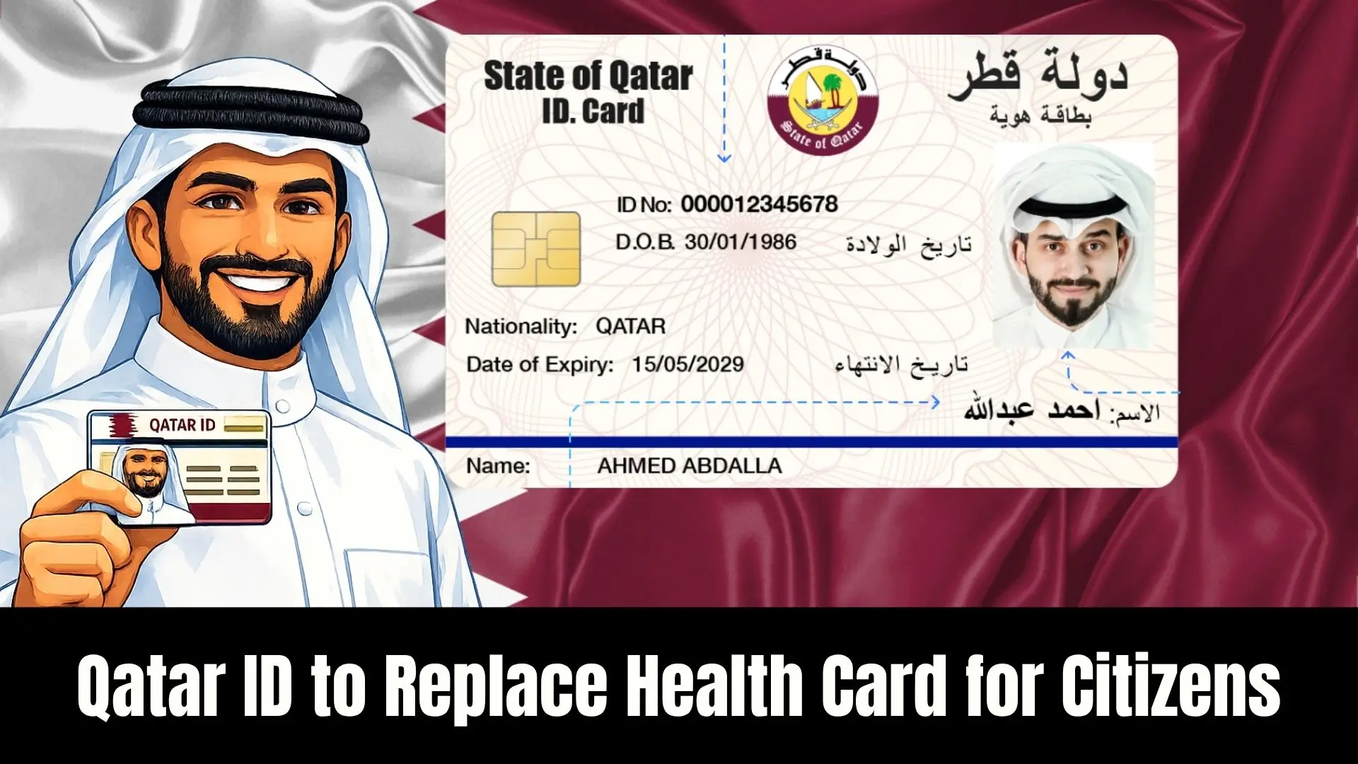 Qatar ID to Replace Health Card for Citizens
