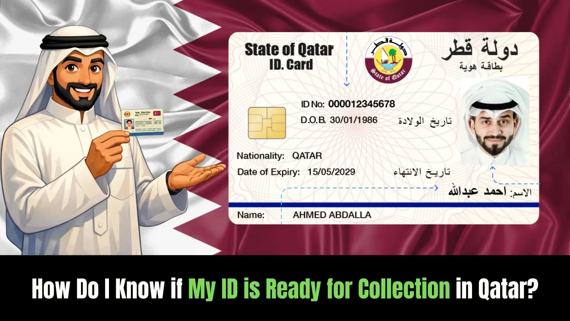 How Do I Know if My ID is Ready for Collection in Qatar?
