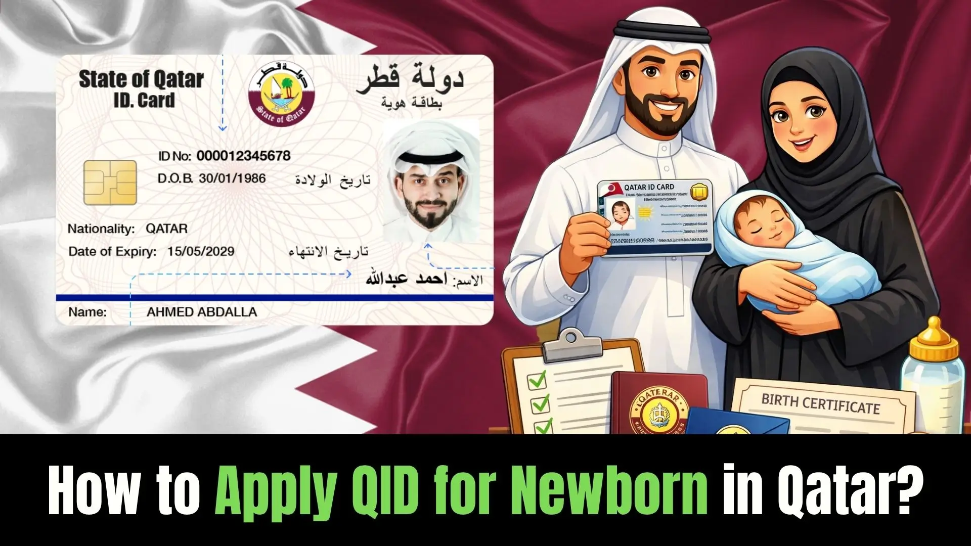 How to Apply QID for Newborn in Qatar?