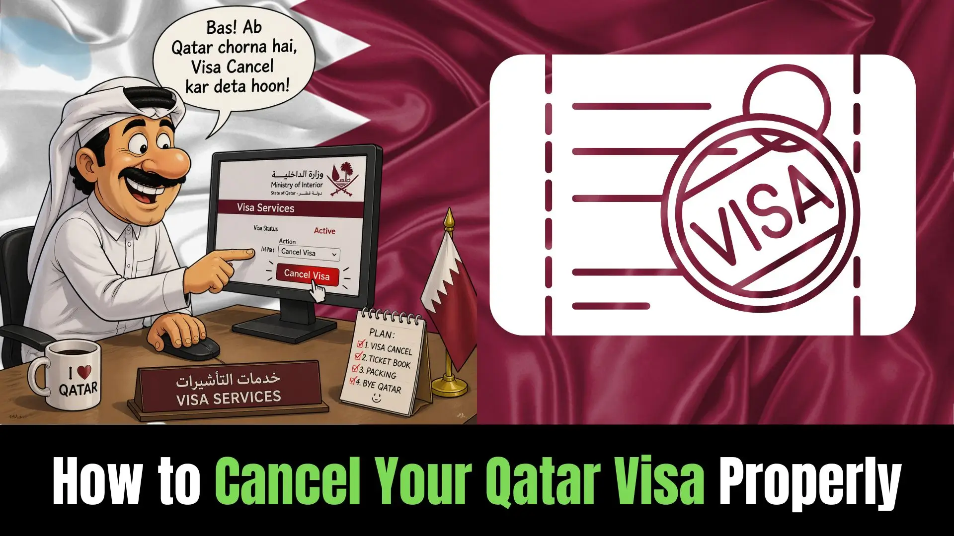 How to Cancel Your Qatar Visa Properly?